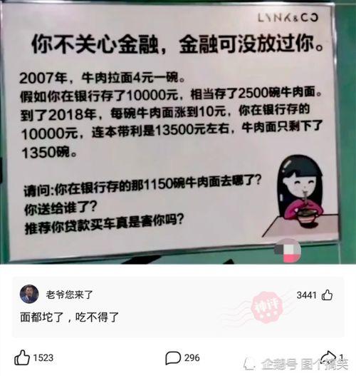 娱乐吃瓜酱男朋友一块钱,娱乐吃瓜酱男朋友的神秘礼物